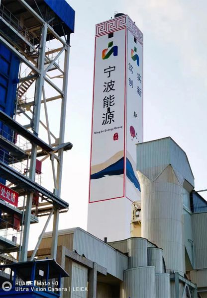 煙囪防腐，冷卻塔防腐