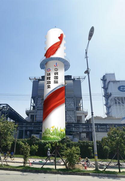 煙囪防腐，冷卻塔防腐