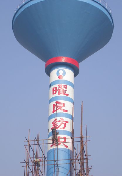 煙囪新建、煙囪安裝